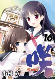 Saki Shoujo-ai Manga (2)