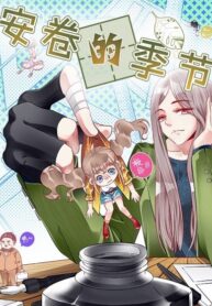 Season of Roll Shoujo-ai Manga (2)