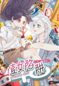 Straight Girl Trap Yuri Manhua (2)