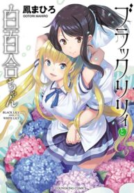Black Lily to Sayuri-chan Yuri Manga (2)