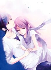 Watashi no Muchi na Watashi no Michi Yuri Manga (1)