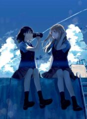 Fainda-goshi no ano ko Shoujo-ai Manga (2)