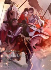 Female General and Eldest Princess Shoujo-ai Manhua (2)