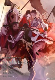 Female General and Eldest Princess Shoujo-ai Manhua (2)