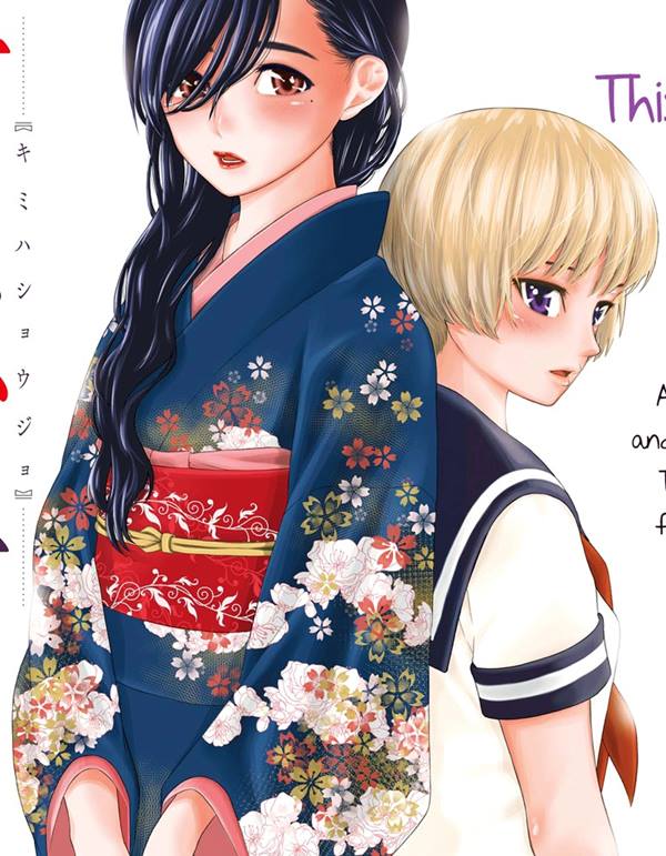 Kimi wa Shoujo Yuri Manga (2)