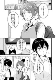 The Beginning Is Always Like This Yuri Manga