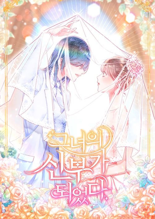 Become Her Bride Yuri Manhwa (1)