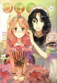 Tsubomi (Anthology) Yuri Manga (1)