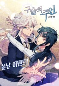 bead master yuri manhwa (2)