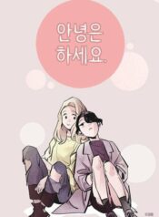 joyful life shoujo-ai manhwa (1)