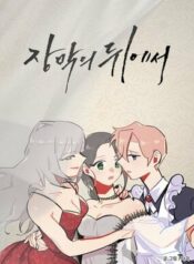 Behind the Curtain Shoujo-ai Manhwa (1)