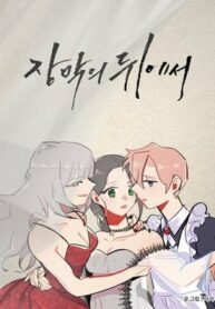 Behind the Curtain Shoujo-ai Manhwa (1)