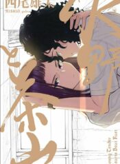 Mizuno to Chayama Yuri Manga (1)