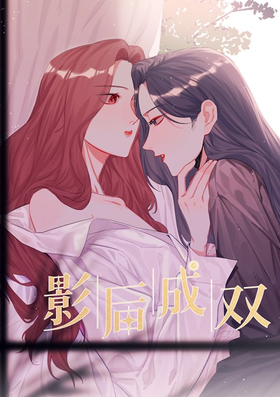 Superstar Rivalry Shoujo-ai Manhua
