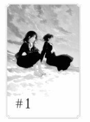 The Ends of a Dream Shoujo-ai Manga (1)