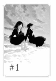 The Ends of a Dream Shoujo-ai Manga (1)