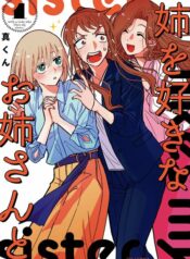 With a Lady Who Likes My Sister Shoujo-ai Manga