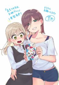 Be Careful, Onee-san Yuri Manga (1)