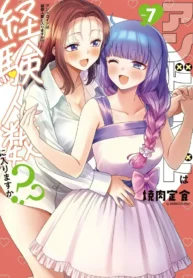 Does It Count if Your First Time Is With an Android GL Yuri Manga