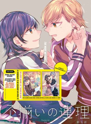 Fuzoroi no Renri (Side Stories) Yuri Manga (3)