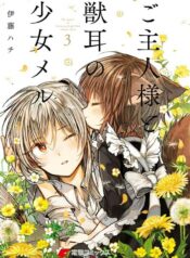 Goshujin-sama to Kemonomimi no Shoujo Meru Shoujo-ai Manga (1)