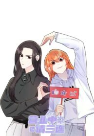 Like, Share n Subscribe Shoujo-ai Manhua (2)