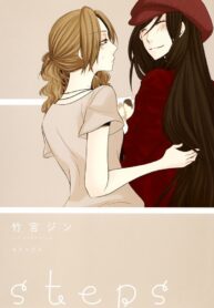 Steps Yuri Manga (1)
