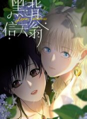 Black-Backed Albatross Shoujo-ai Manhua (2)