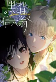 Black-Backed Albatross Shoujo-ai Manhua (2)