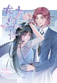 Good Mood of Dragon Girl Shoujo-ai Manhua (1)