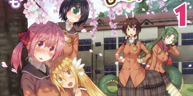 I Am Not a Succubus! Vol. 1 Paperback