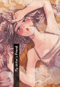 My Sisters Friend Yuri Manga (1)