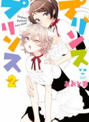 Prince Prince Yuri Manga