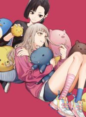 #175160# (Borrowing Textbooks) Yuri Manga (1)