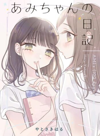 Ami-chans Diary Shoujo-ai Manga (2)
