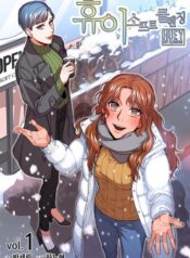 Huey Soft Cleansing Shoujo-ai Manhwa (1)