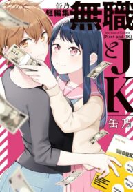 The Unemployed and the High Schooler Yuri Manga (2)