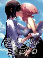 Throw Away the Suit Together Yuri Manga