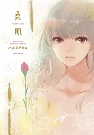 Yawahada Shoujo-ai Manga (2)