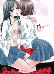 After School Canon Yuri Manga (2)