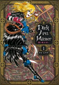 DarkArtsMaster Shoujo-ai Manga (1)