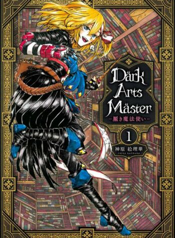 DarkArtsMaster Shoujo-ai Manga (1)