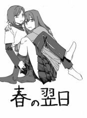 Haru no Jokujitsu Shoujo-ai Manga (2)