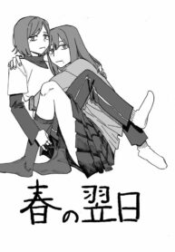 Haru no Jokujitsu Shoujo-ai Manga (2)