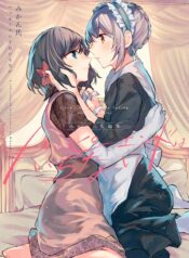 I Dont Want a Happy Ending Yuri (1)