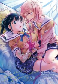 Yuri SM de Futari no Kimochi wa Tsunagarimasu ka Yuri Manga (1)