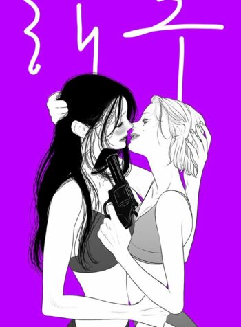 Haegu (Kill me Now) Yuri Manhwa (1)