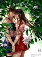 Kantai Collection dj – 1st Bite Yuri Doujinshi (1)