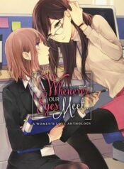 Whenever Our Eyes Meet… A Womens Love Anthology Yuri Manga (2)