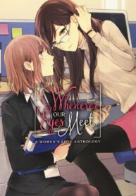 Whenever Our Eyes Meet… A Womens Love Anthology Yuri Manga (2)